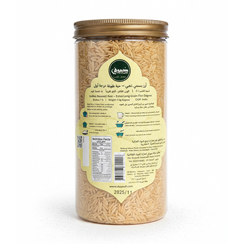 كرتونة رز بسمتي ضيوفي هندي - الصورة 6